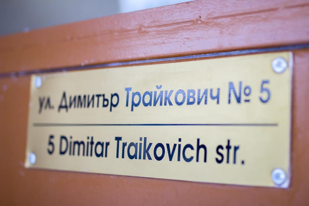 Take Your Time Apartment София Екстериор снимка